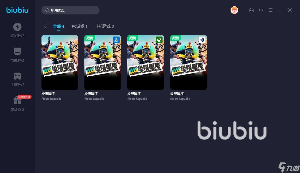 極限國度要加速器嗎 極限國度加速器怎么選