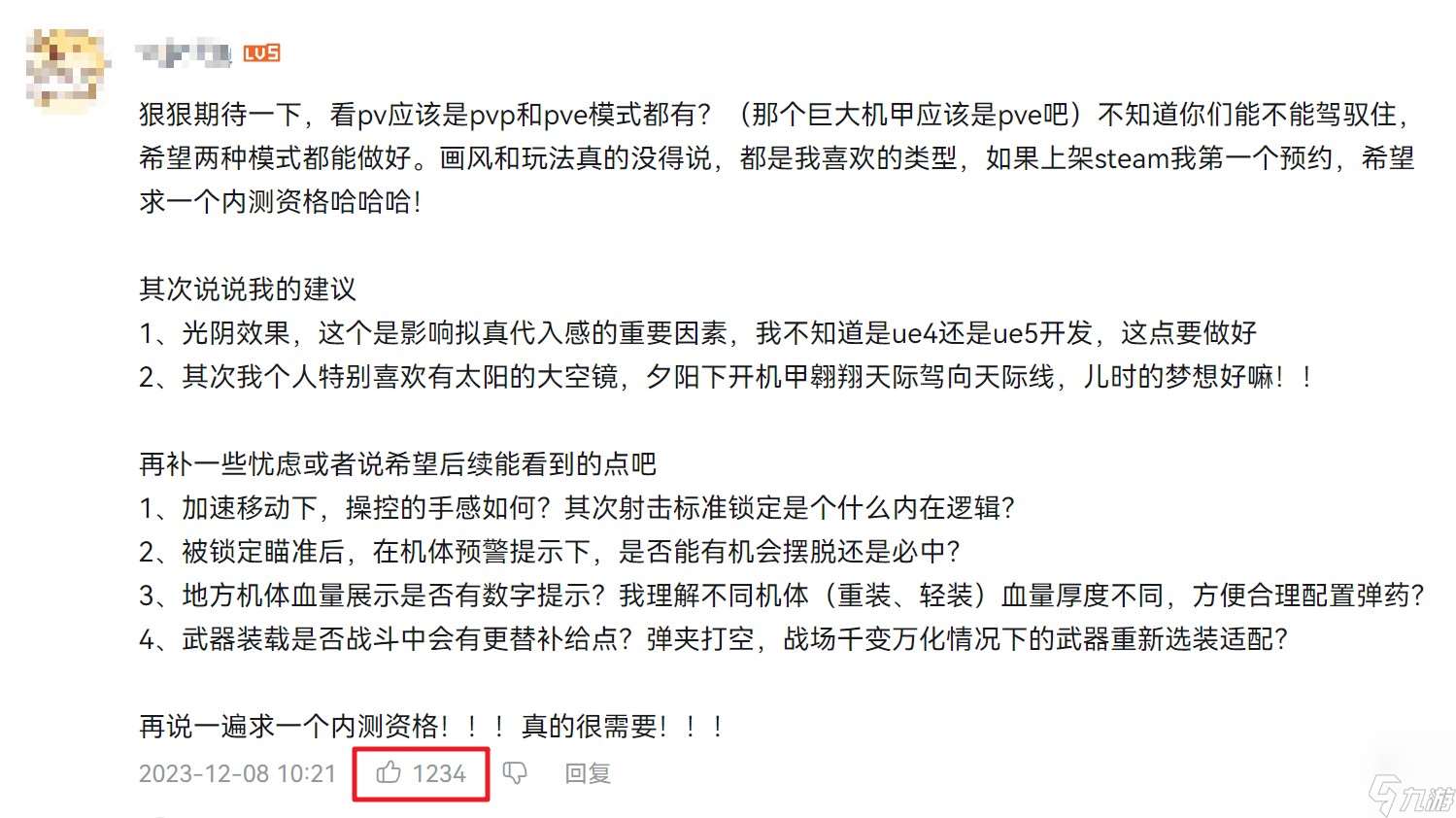 这款刚刚首曝测试的游戏，让无数玩家为它疯狂