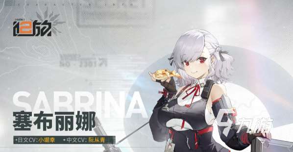 少女前线2角色强度榜分享 少女前线2角色排行榜