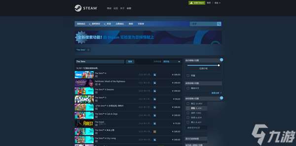 模拟人生4在steam上叫什么