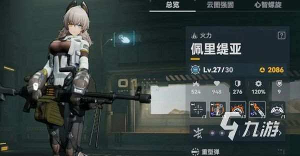 少女前线2角色强度榜分享 少女前线2角色排行榜