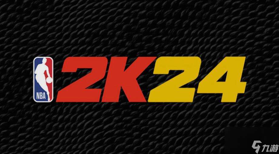 nba2k24手游什么时候出nba2k24手游发布时间