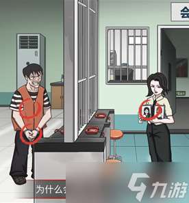 抖音怪谈研究所爱的牢笼答案是什么