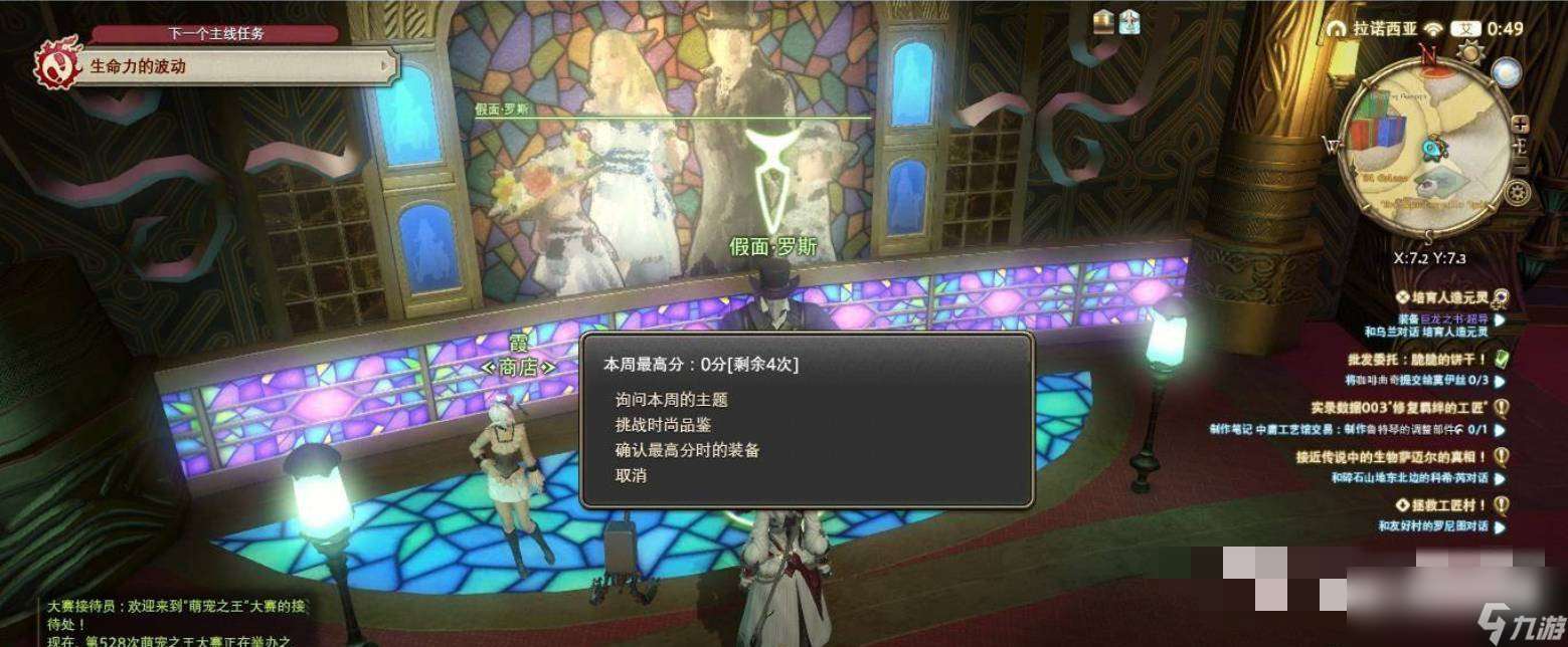 ff14金蝶币快速获得方法2024