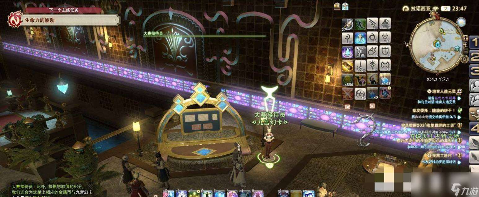 ff14金蝶币快速获得方法2024