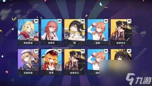 苍蓝誓约抽卡攻略(10连抽技巧分享)「已分享」