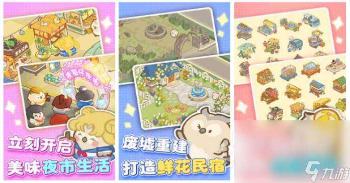 2024好玩且不充钱的手游排行榜前十名 热门的免费游戏推荐