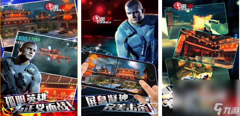 好玩的3d狙击游戏大全 有趣的狙击游戏前五名2023