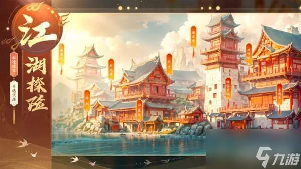 錦繡江湖手游角色培養攻略 養成途徑分享