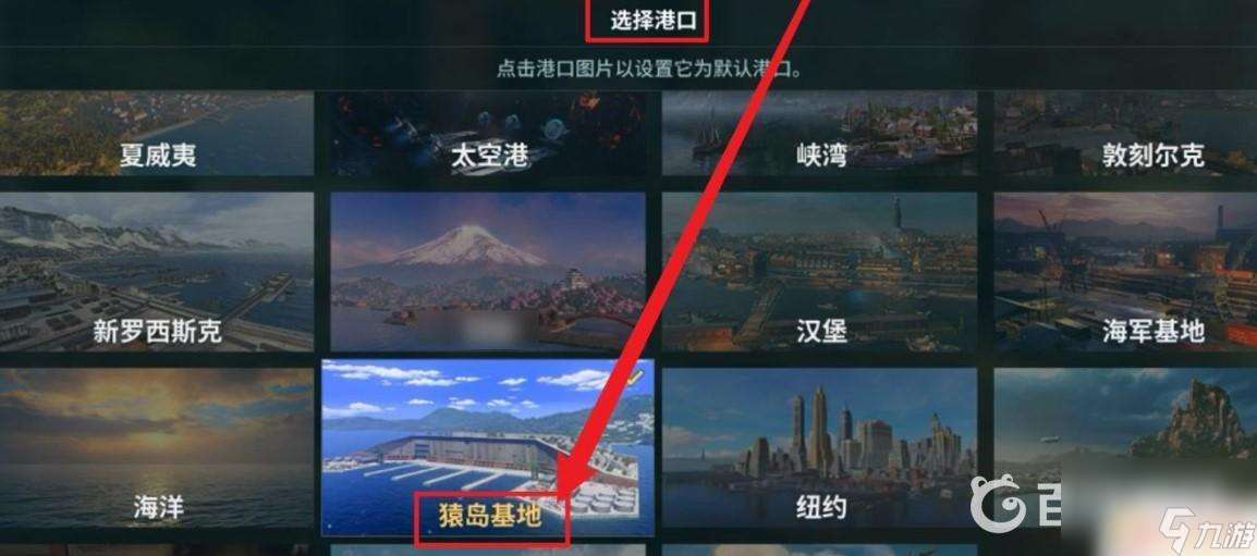 steam战舰世界潜艇战 战舰世界steam潜艇获得技巧