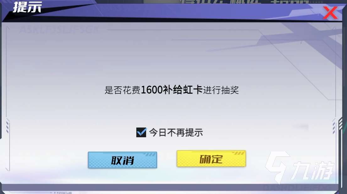 火线精英2双峰日冕获得方法分享 双峰日冕如何获取