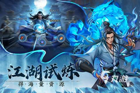 2024年比较火的手游有哪些 热门的手游下载推荐