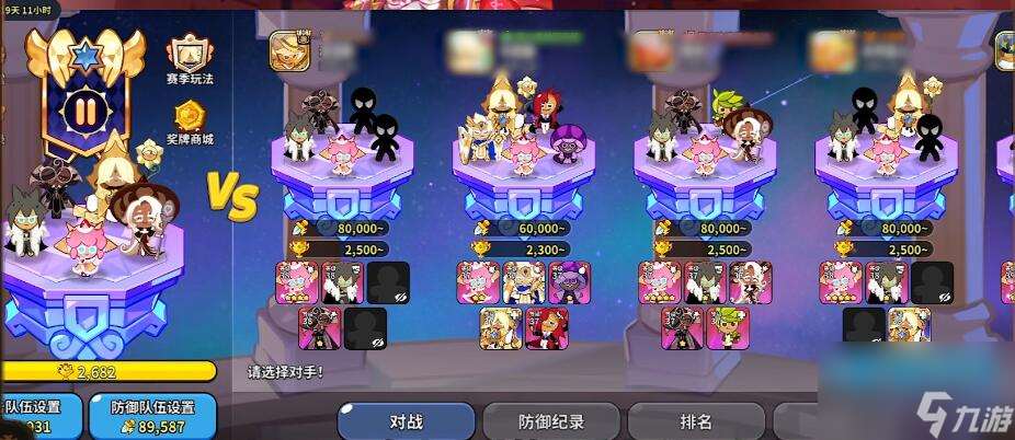 饼干人王国新手开荒攻略