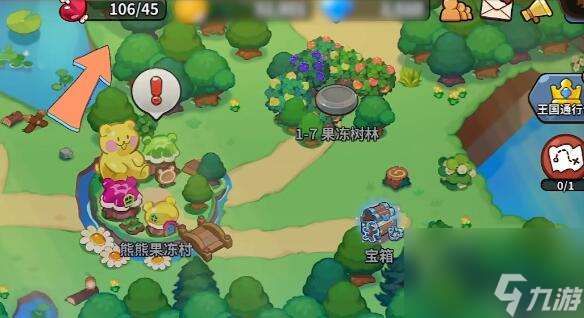 饼干人王国新手开荒攻略