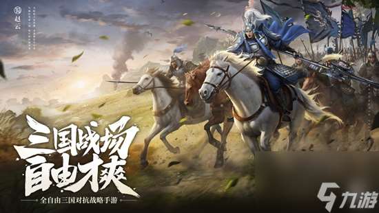 卧龙吟2武将碎片怎么获得 快速获得武将碎片方法