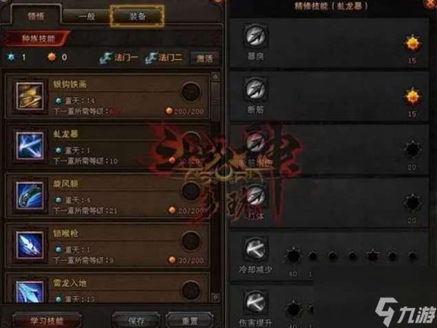 斗战神元素神将加点怎么加 斗战神元素神将加点推荐攻略