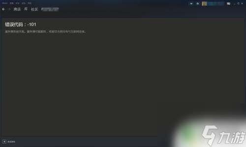 steam衣服cdk怎么用 steam游戏cdkey怎么兑换