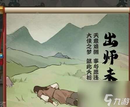 江湖论剑游戏攻略(新手入门技巧汇总)「详细介绍」