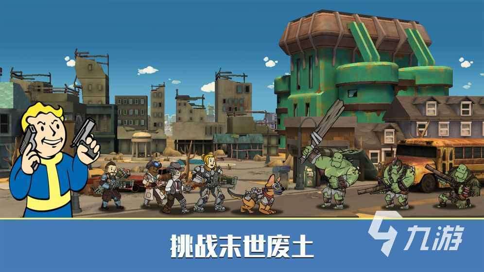 热门打僵尸射击游戏分享2023 好玩的僵尸射击游戏推荐