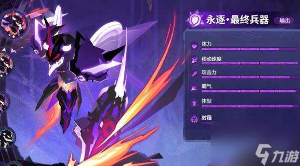 超進化物語2主角如何選-主角選擇建議分享「專家說」