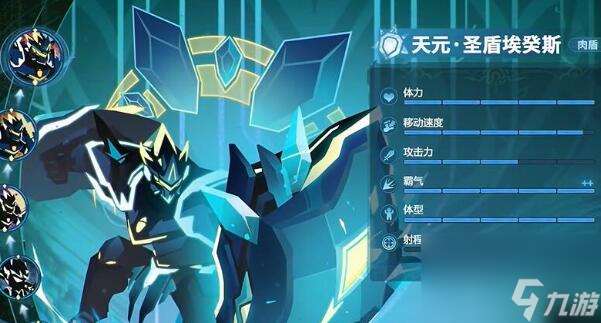 超進化物語2主角如何選-主角選擇建議分享「專家說」