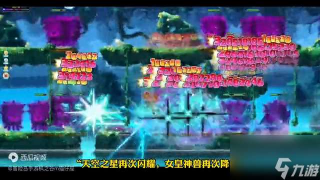 冒险岛怪盗幻影任务（冒险岛幻影职业攻略）