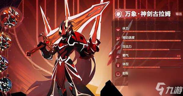 超進化物語2主角如何選-主角選擇建議分享「專家說」