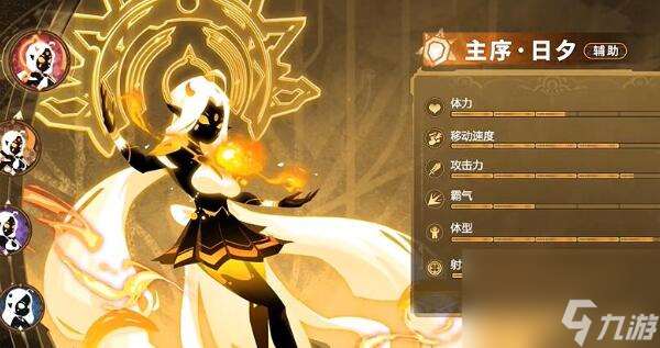 超進化物語2主角如何選-主角選擇建議分享「專家說」