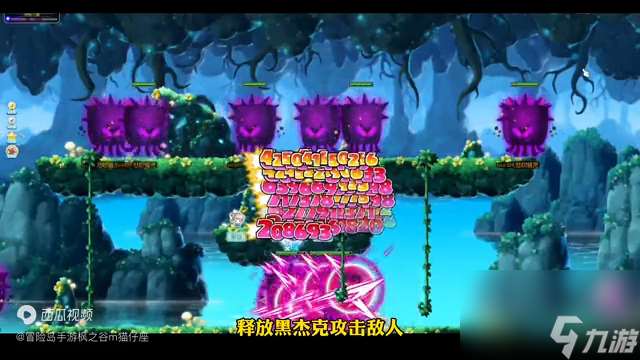 冒险岛怪盗幻影任务（冒险岛幻影职业攻略）