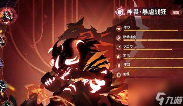 超進化物語2主角如何選-主角選擇建議分享「專家說」