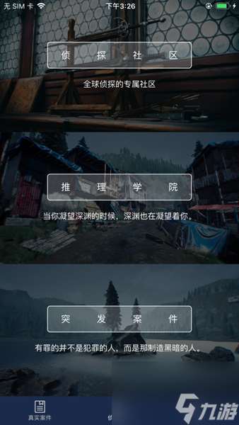 值得推荐的冒险解谜游戏