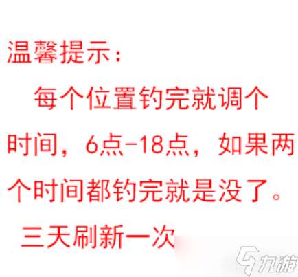 滿精竭澤的快速獲取攻略，地點及操作詳解