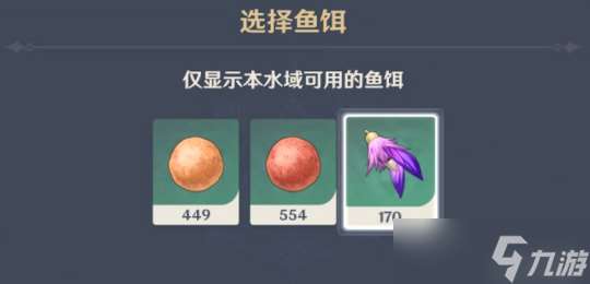 滿精竭澤的快速獲取攻略，地點及操作詳解
