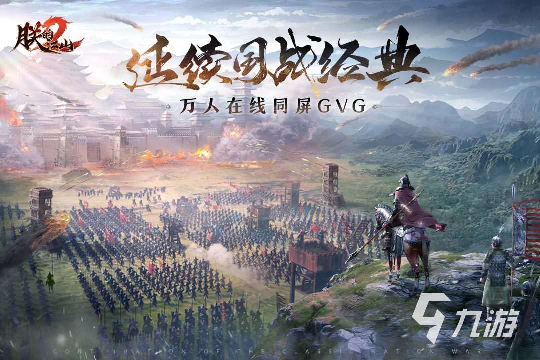 有趣的战争游戏带兵打仗手游合集2023 好玩的战争打仗游戏分享