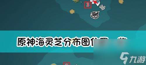 探索小森生活中的神秘止风草，了解其分布地点和使用方法（探索小森生活中的神秘止风草，了解其分布地点和使用方法）