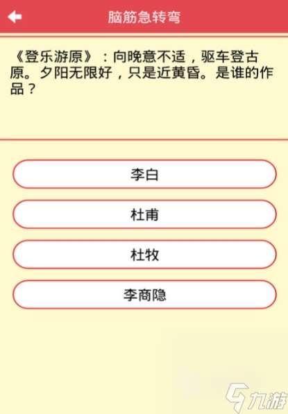 高人气的猜字谜游戏大全 猜字谜游戏有哪些2023