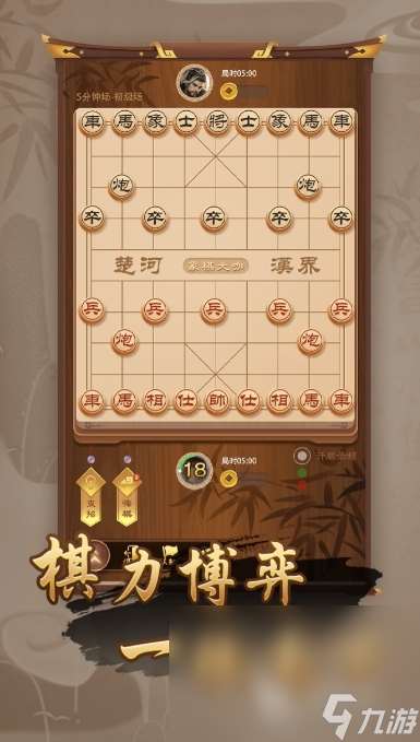 有趣的单机象棋游戏有哪些 好玩的单机象棋游戏下载大全2023