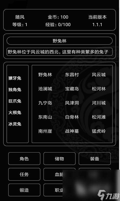 最受欢迎的可以挂机打怪的手游盘点 2024可以挂机打怪的手游推荐