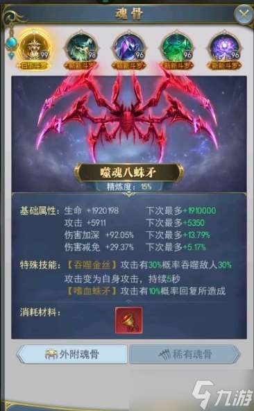 斗罗大陆游戏武魂卡怎么获得