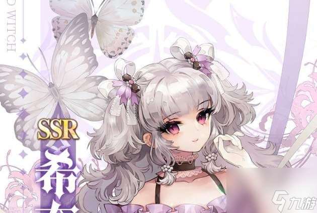 復(fù)蘇的魔女希奈緹婭技能及定位分析