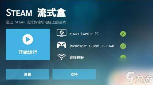 怎么在手机上steam玩游戏 手机上玩steam游戏需要什么条件