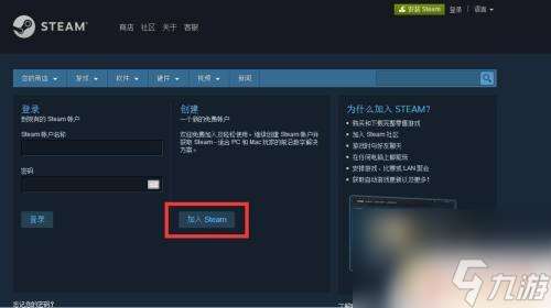 怎么在手机上steam玩游戏 手机上玩steam游戏需要什么条件