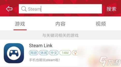 怎么在手机上steam玩游戏 手机上玩steam游戏需要什么条件