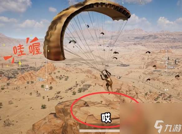 《pubg》车皮肤获取办法