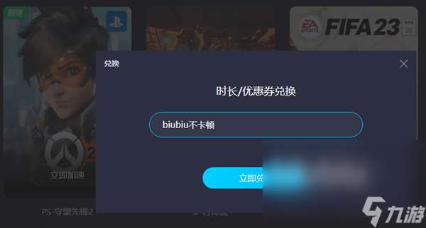 steam要用加速器吗 功能强大的steam加速工具下载链接