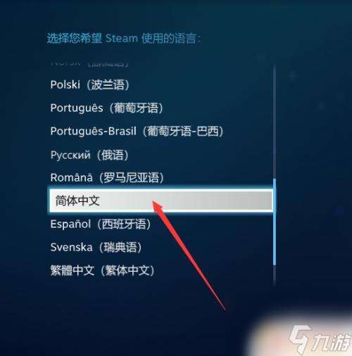 steam英 STEAM如何切换中英文语言显示