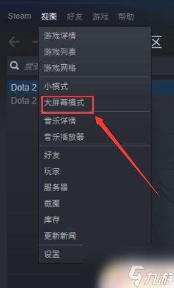 steam英 STEAM如何切换中英文语言显示