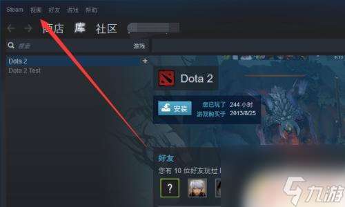 steam英 STEAM如何切换中英文语言显示