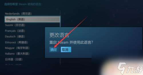 steam英 STEAM如何切换中英文语言显示