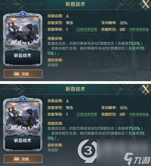 文明與征服突擊隊陣容配隊(文明與征服突擊隊陣容最佳搭配攻略)「詳細介紹」
